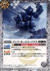BS28-035 C タンク・モービル・マウス