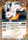 BS28-036 C カチカチウサギ