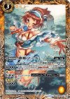 BS28-038 U 歌姫マール