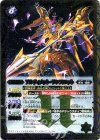 BS28-056 R アルティメット・ランスロット