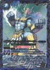 BS28-065 M アルティメット・シーザー