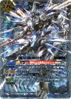 BS28-X02 X 魔星機神ロキ