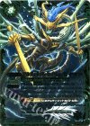 BS28-X05 X アルティメット・セイリュービ