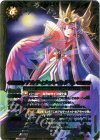 BS28-X07 X アルティメット・カグヤ