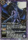 BS29-012 M 剣聖魔王ガープ