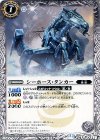 BS29-022 C シーホース・タンカー