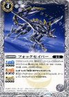 BS29-024 C フォックセイバー