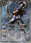 BS29-025 M 英雄剣聖シグルド