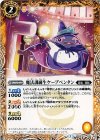 BS29-030 C 魔法訓練生ケープペンタン