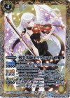 BS29-032 M 剣聖楽師オリヴィエル
