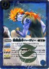 BS29-038 R 海賊砲手ハーヴィー