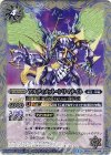 BS29-048 R アルティメット・シリマナイト