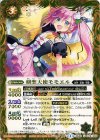 BS29-049 U 剣聖天使モモエル
