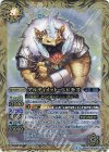 BS29-051 M アルティメット・ベヒモス
