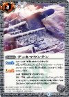 BS29-069 C デッキマウンテン
