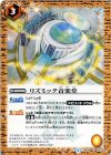 BS29-070 C リズミック音楽堂