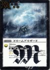 BS29-079 R ドリームブリザード