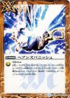 BS29-081 C ヘブンズパニッシュ