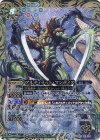 BS29-X05 X アルティメット・マンティス