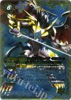 CP14-X14D X 剣輝龍皇シャイニング・リューマン