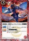 BS30-001 C 生還者リューマン・ファルコ