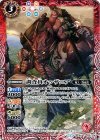 BS30-002 C 調査員オッザニア