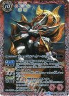 BS30-006 M リューマン・ケーニッヒ