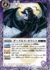 BS30-012 C ダークネス・カウント