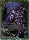 BS30-016 M ゴマダラ