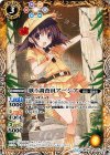 BS30-028 C 歌う調査員アーシア
