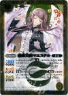 BS30-031 R 指揮天使マエステル
