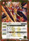 BS30-041 U 炎の剣聖リューマン・ソードウィング