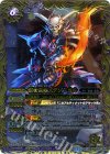 BS30-043 M 骸骨剣聖エグゾスカル
