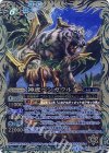 BS30-045 M 神虎ベンガウル