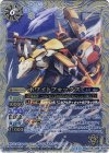BS30-048 M ホワイトフォックス