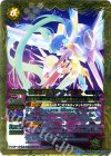 BS30-050 M 砲天使長ファイエル