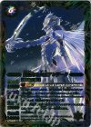 BS30-054 M 究極なる女王アンターク