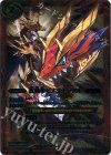 CP14-X15 X 紅炎拳ヒノコナックル