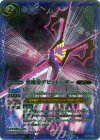 CP14-X16 X 悪魔刃デビッドシザー
