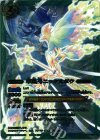 CP14-X17 X 翠凰弓ニックスボウ