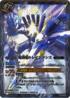 CP14-X18 X 電神槍トレインランス