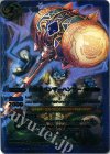 CP14-X20 X 青獣鎚パンザーハンマー