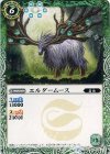 BS31-035 C エルダームース
