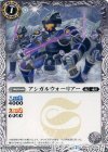 BS31-037 C アシガルウォーリアー