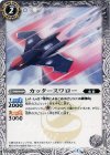 BS31-038 C カッタースワロー