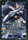 BS31-044 M 源氏八騎 薄金ストライカー