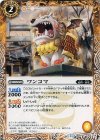 BS31-052 C ワンコマ