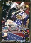 BS31-059 M 戦国姫トリックスター