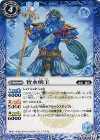 BS31-068 C 智水明王
