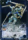BS31-070 M 蒼海明王